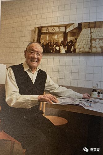 为此,杨秉彝开始调整鼎泰丰的经营方向,在当年知名餐厅复兴园老板唐