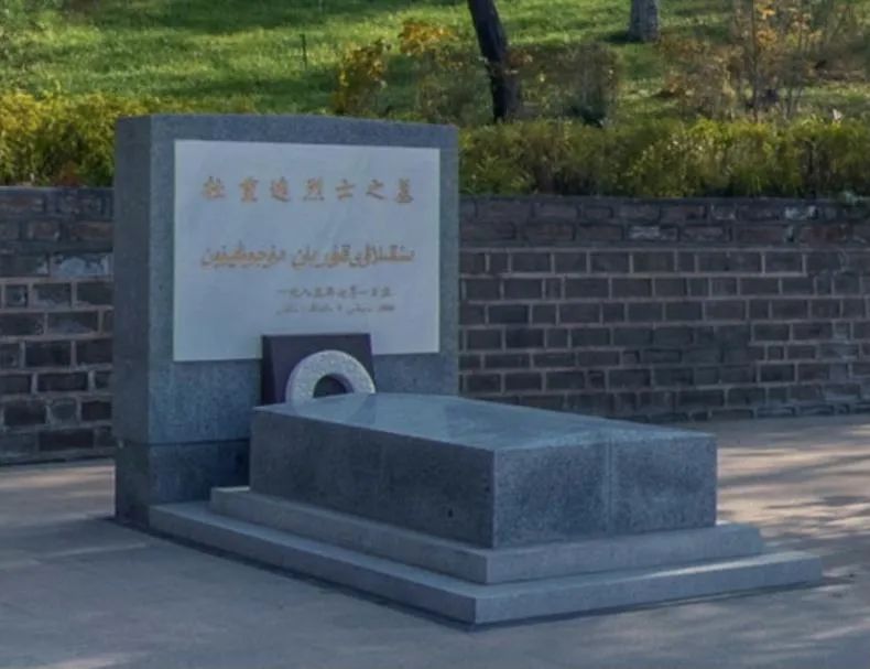 图为位于乌鲁木齐市烈士陵园的杜重远烈士之墓