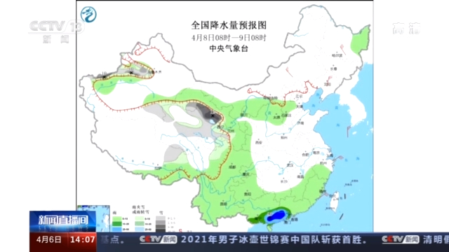中央气象台：江南华南雨水不歇 新疆西藏局地将有大暴雪