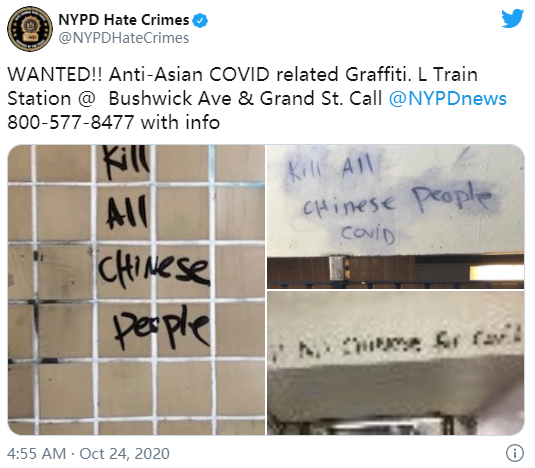△2020年10月，有人在纽约的地铁站涂鸦（图片来自纽约警方社交媒体）