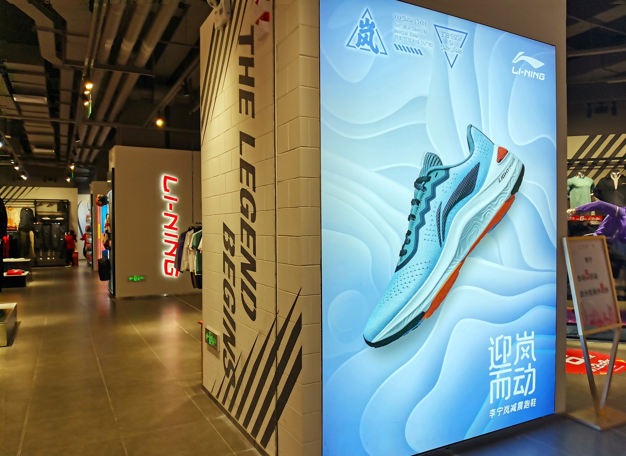 炒完华为又炒鞋!李宁,安踏疯涨,穿过也卖两千多,庄家曾赚4倍|华为_新