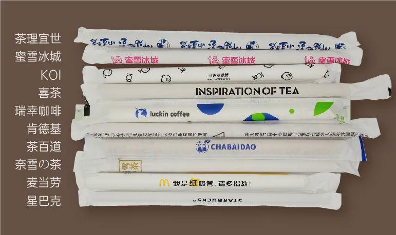 实测10款纸吸管喜茶星巴克肯德基koi蜜雪冰城不达标