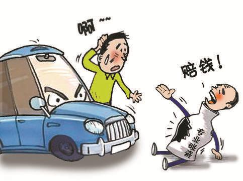 碰瓷党现场遇民警