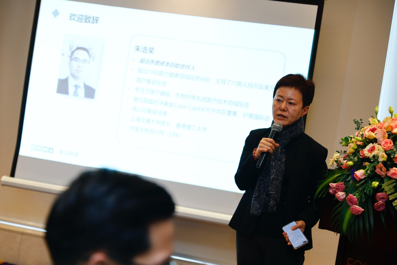 创新融合精准未来乔景资本博晖创新举办体外诊断前沿分享会