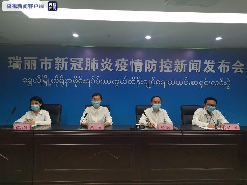 云南瑞丽市目前共收治新冠肺炎患者89人 患者生命体征平稳