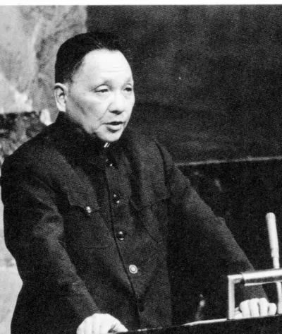 资料图：1974年4月10日，邓小平在联大第六届特别会议上发言。