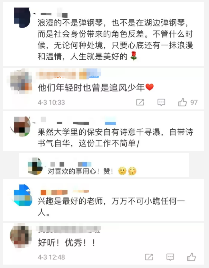 监制丨李浙