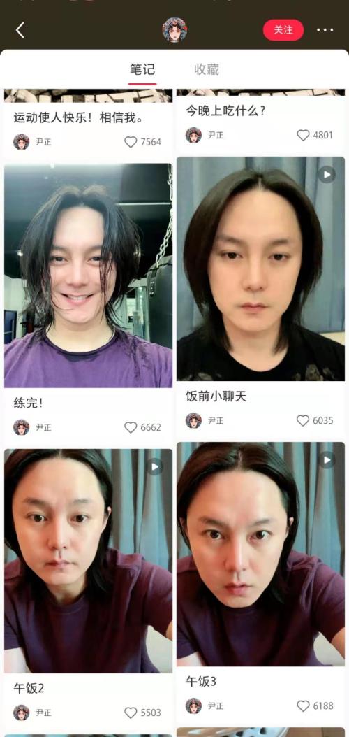 小红书孤芳自赏：用户增长停滞 内容质量受质疑(图1)