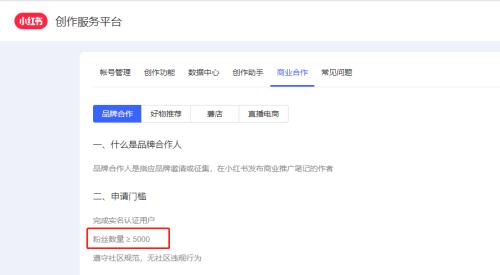 小红书孤芳自赏：用户增长停滞 内容质量受质疑(图3)