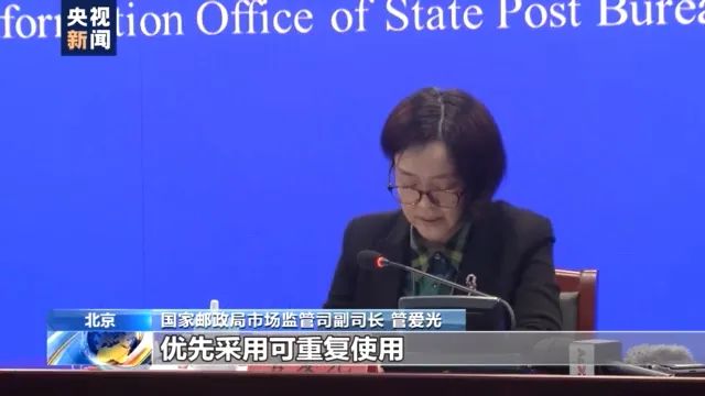 快递包装太浪费？国家明确了！这类包装将来要归还快递员！