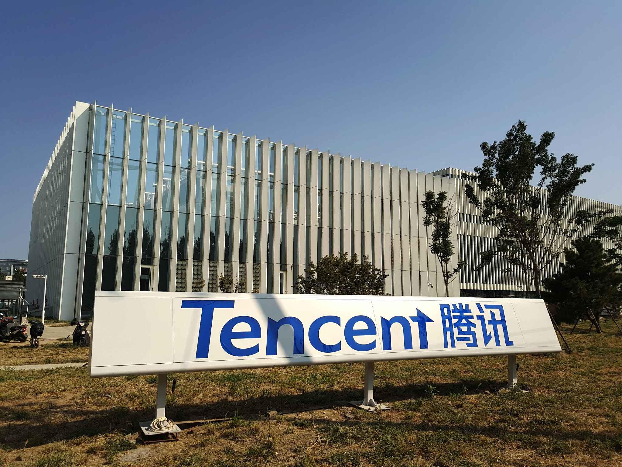 南非大股东要减持腾讯1000亿,这家神奇公司曾救马化腾于水火