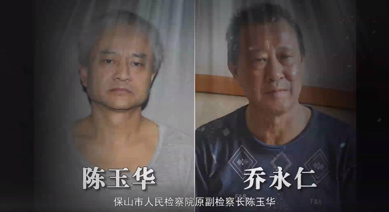 盘踞30余年涉案338亿500余人受惩处云南扫黑第一大案细节曝光