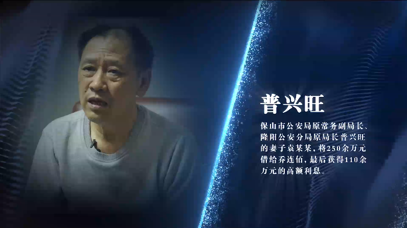 盘踞30余年涉案338亿500余人受惩处云南扫黑第一大案细节曝光