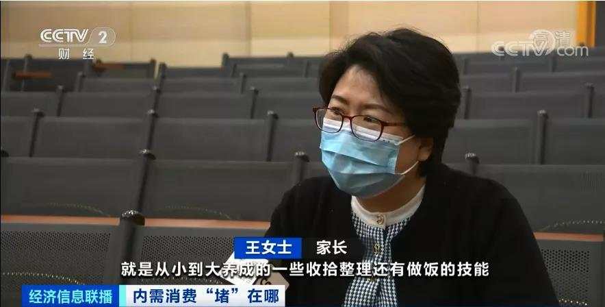 家政行业人员缺口高达3000万，为啥还招不到人？