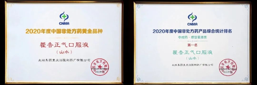 鼻炎药排行榜_图推荐大家一个鼻炎药!效果还不错(附成份照片)_1_深圳论坛...