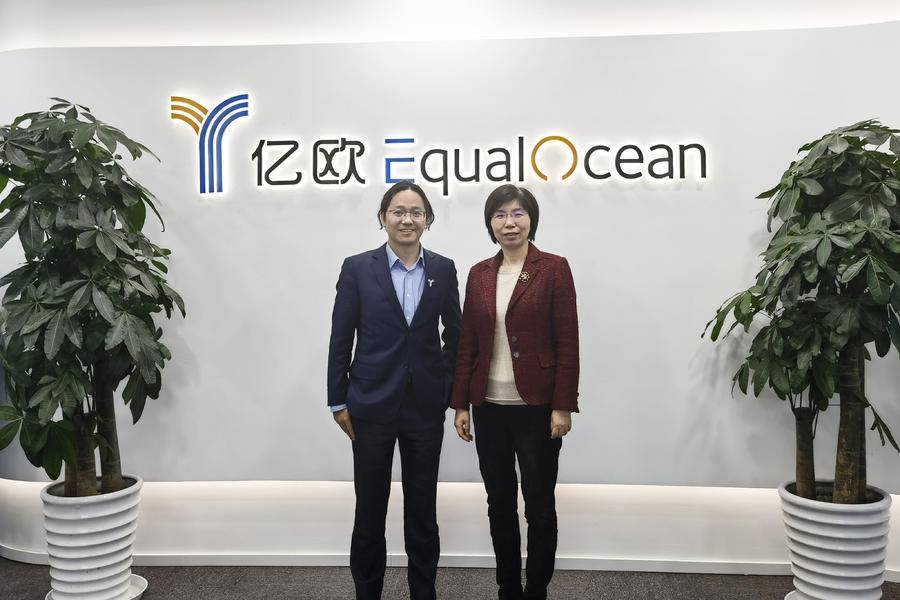 上海市经信委副主任张英考察亿欧EqualOcean