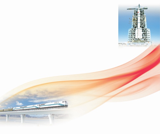 红 柳摄(人民视觉)&nbsp; &nbsp;下图:2006年7月1日,青藏铁路全线通车