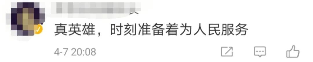 监制丨李浙