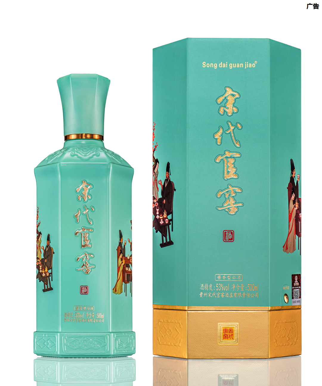 在品质上,宋代官窖产品坚持传统酱香酿酒工艺,匠心酿制而成.