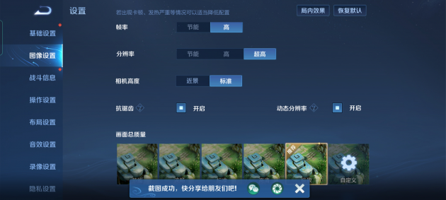 三星x7为什么打不开了realme真我X7 Pro至尊版评测：同价位首款曲面屏 视觉体验更出众_https://www.jmylbn.com_新闻资讯_第13张