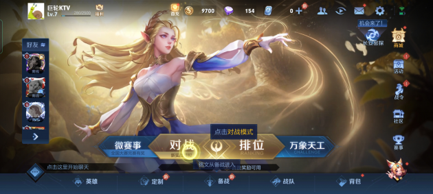 三星x7为什么打不开了realme真我X7 Pro至尊版评测：同价位首款曲面屏 视觉体验更出众_https://www.jmylbn.com_新闻资讯_第12张