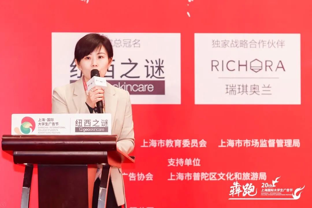 携手年轻创意全力犇跑第20届上海国际大学生广告节今天正式开幕