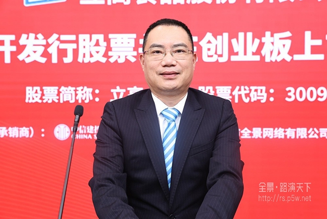 立高食品董事长,总经理 彭裕辉在致辞中介绍,自2000年成立以来,立高