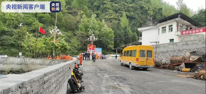 贵州金沙一煤矿事故致1人死亡7人被困正在救援