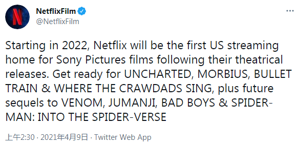 索尼影业与Netflix签订新合作 2022起紧随院线上架大量影片