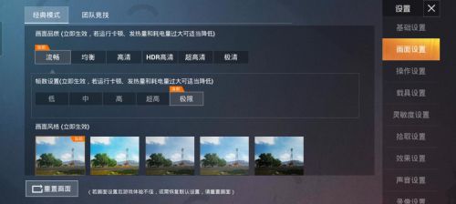 三星x7为什么打不开了realme真我X7 Pro至尊版评测：同价位首款曲面屏 视觉体验更出众_https://www.jmylbn.com_新闻资讯_第10张