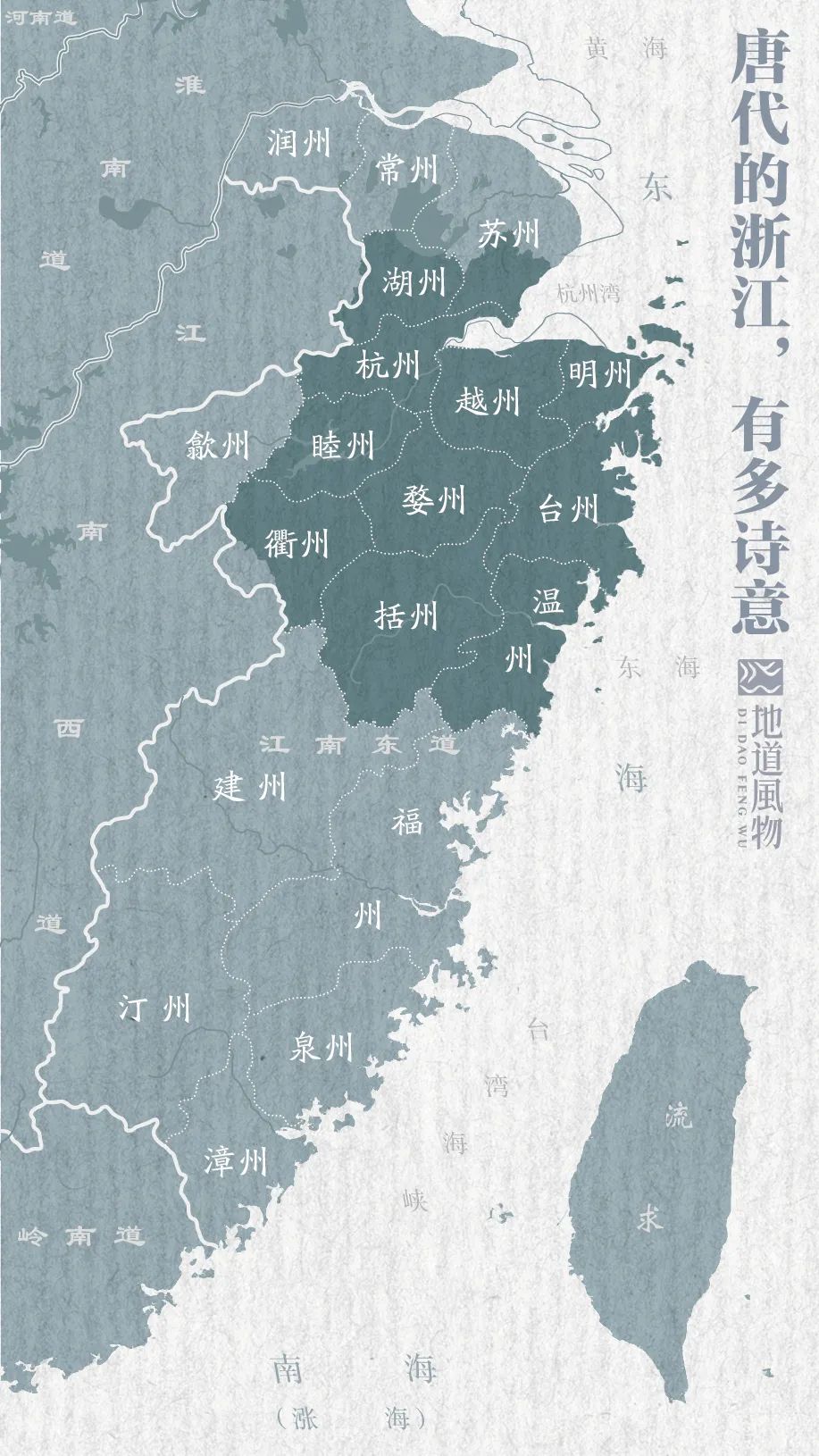 参考谭其骧《中国历史地图集》.制图/monk