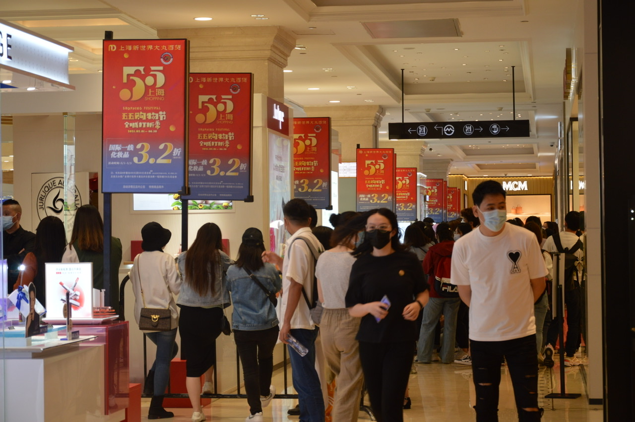 "五五购物节"来了,南京东路上这家商场有想法:推定向促销,引长三角