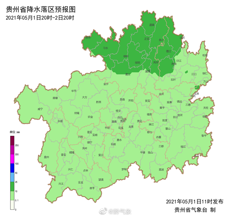 注意！贵州多地将迎来短时强降水、冰雹、雷暴大风等强对流天气