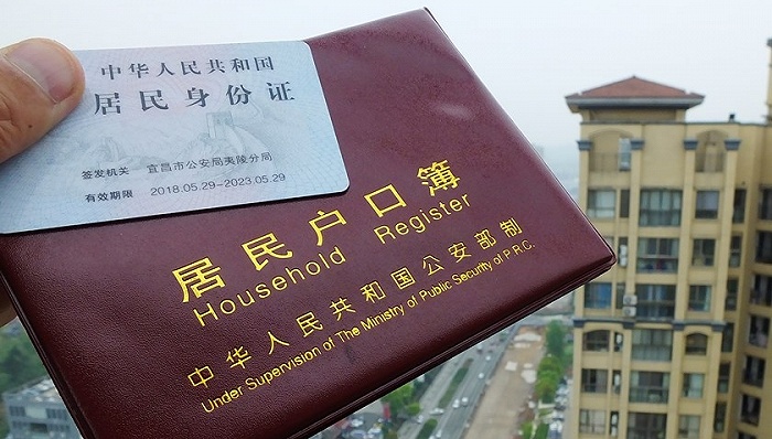 直通部委 | 开户籍证明等六项业务今年底"跨省通办" 84款app收集使用