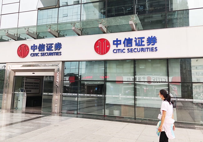 券商卖产品卖出7万亿大市场财富管理转型之路由此开启