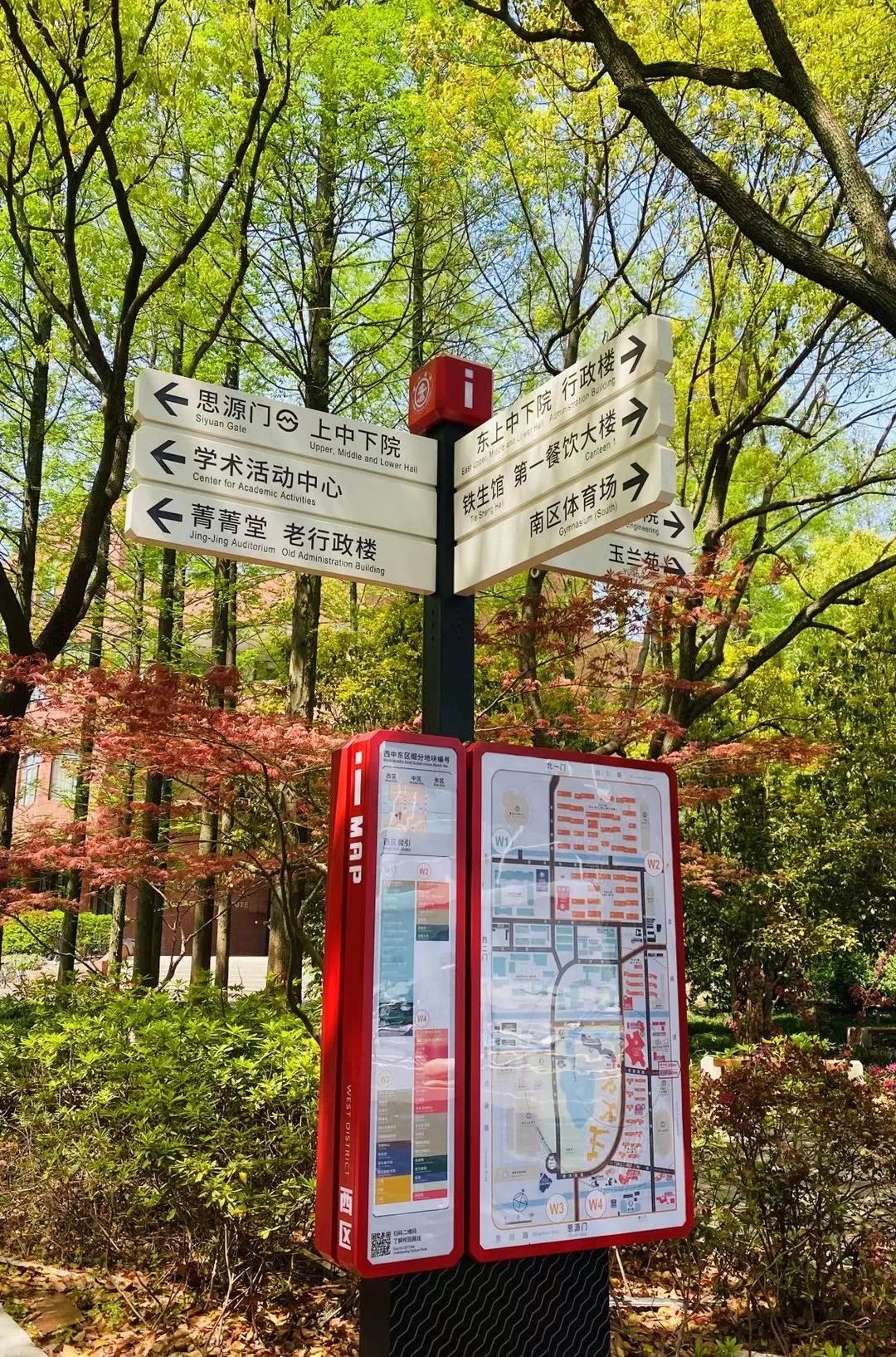 导视标识系统对于一个大学来说,不仅仅是功能性设施,也是一个学校文化