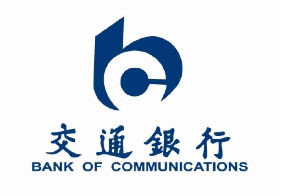 交通银行湖南省分行因违规被罚5000元 今年以来合计被罚1015万|交通