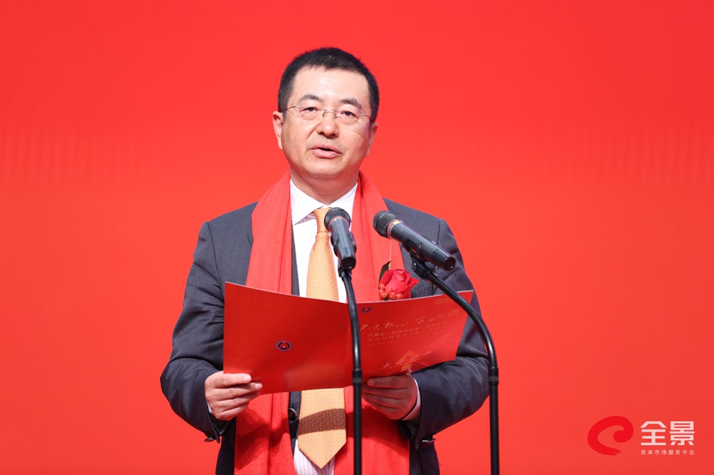 海通证券总经理助理,董事会秘书,投资银行总部总经理姜诚君致辞