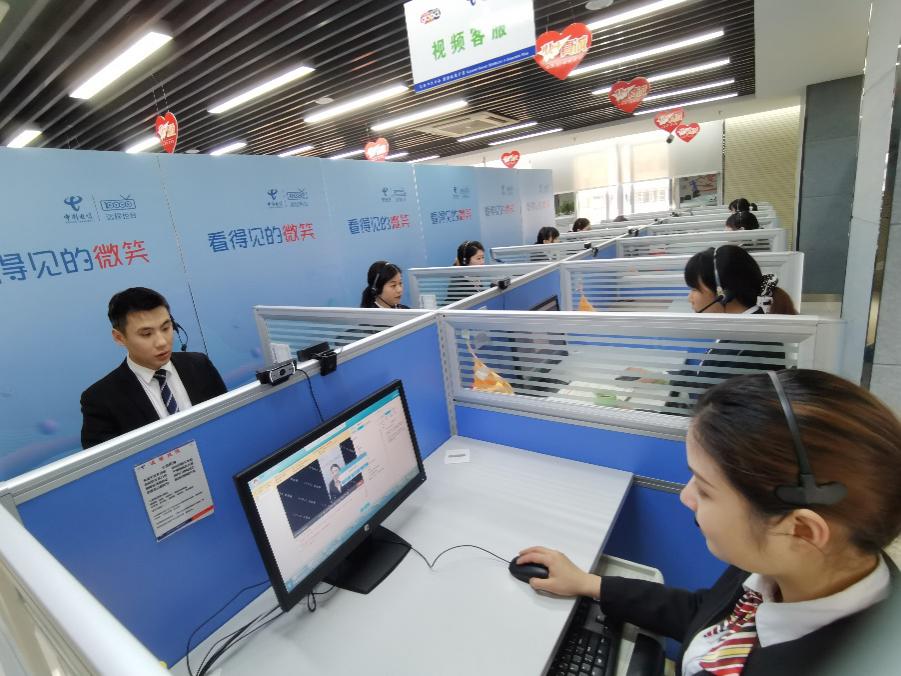 中国电信10000号远程柜台拓场景强能力
