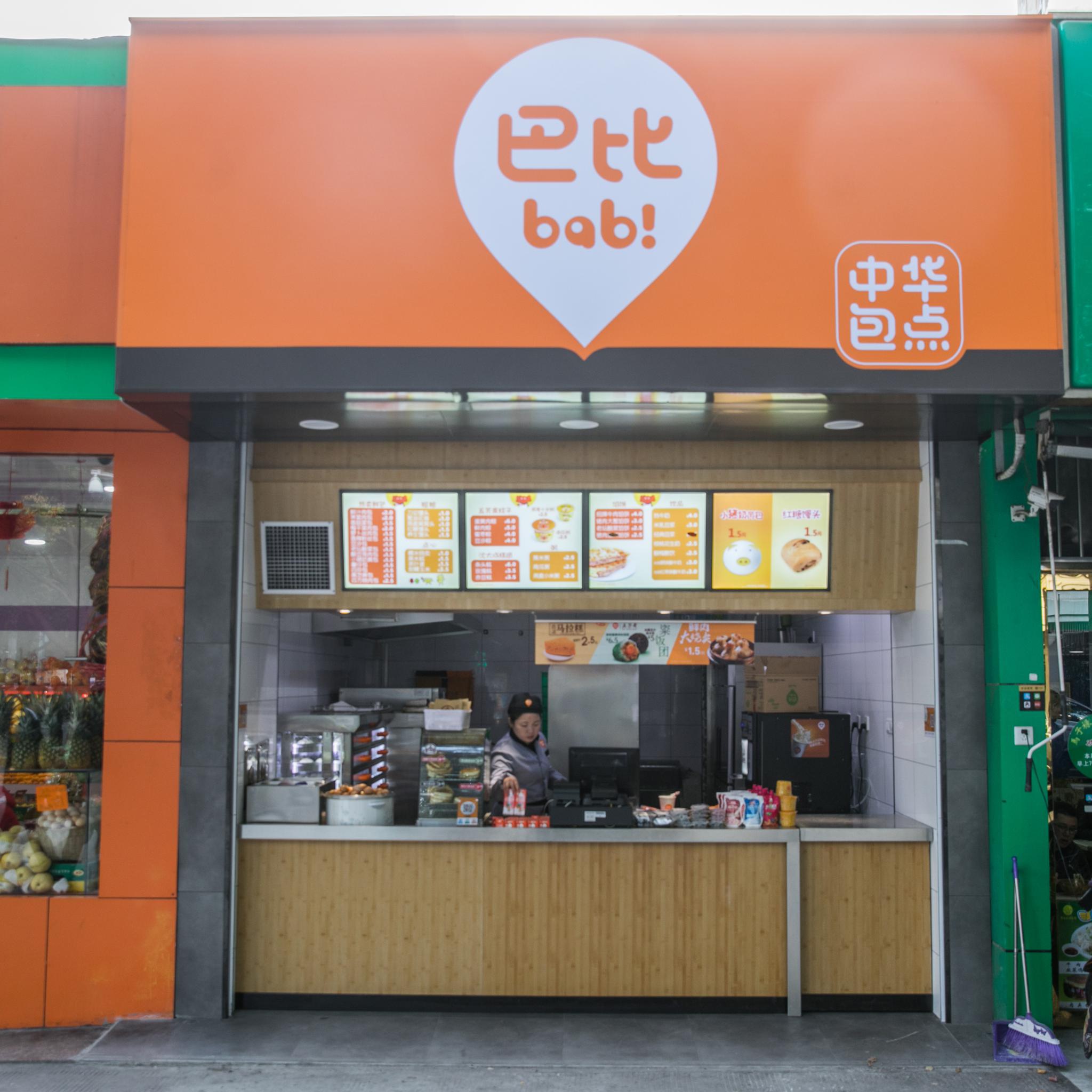 身边的国货巴比食品顺应消费把品牌做出名堂