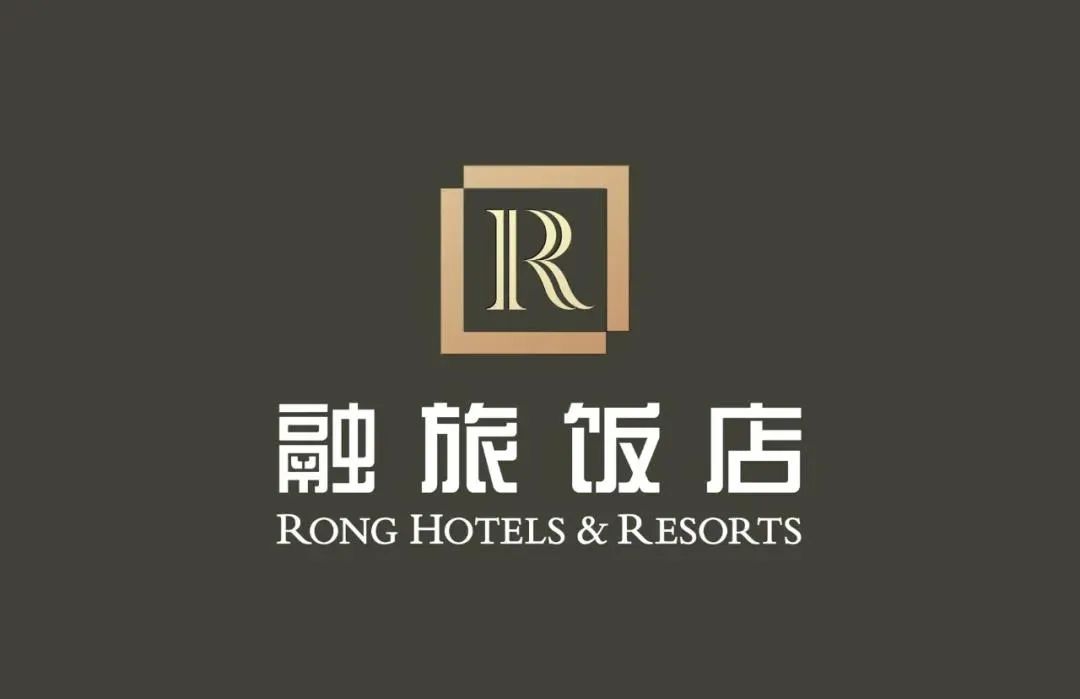 "融旅饭店"入选"2020年度国有企业品牌建设典型案例"