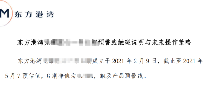 但斌也扛不住:旗下有产品跌破预警线 高位全仓“抱团”3个月亏超20%