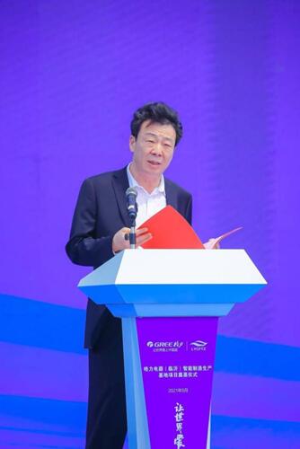 (图为临沂市委副书记,代市长任刚主持奠基仪式)