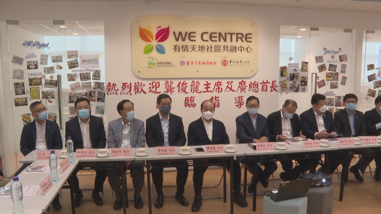 香港“有情天地社区共融中心”举行开放日活动 把关爱带入社区