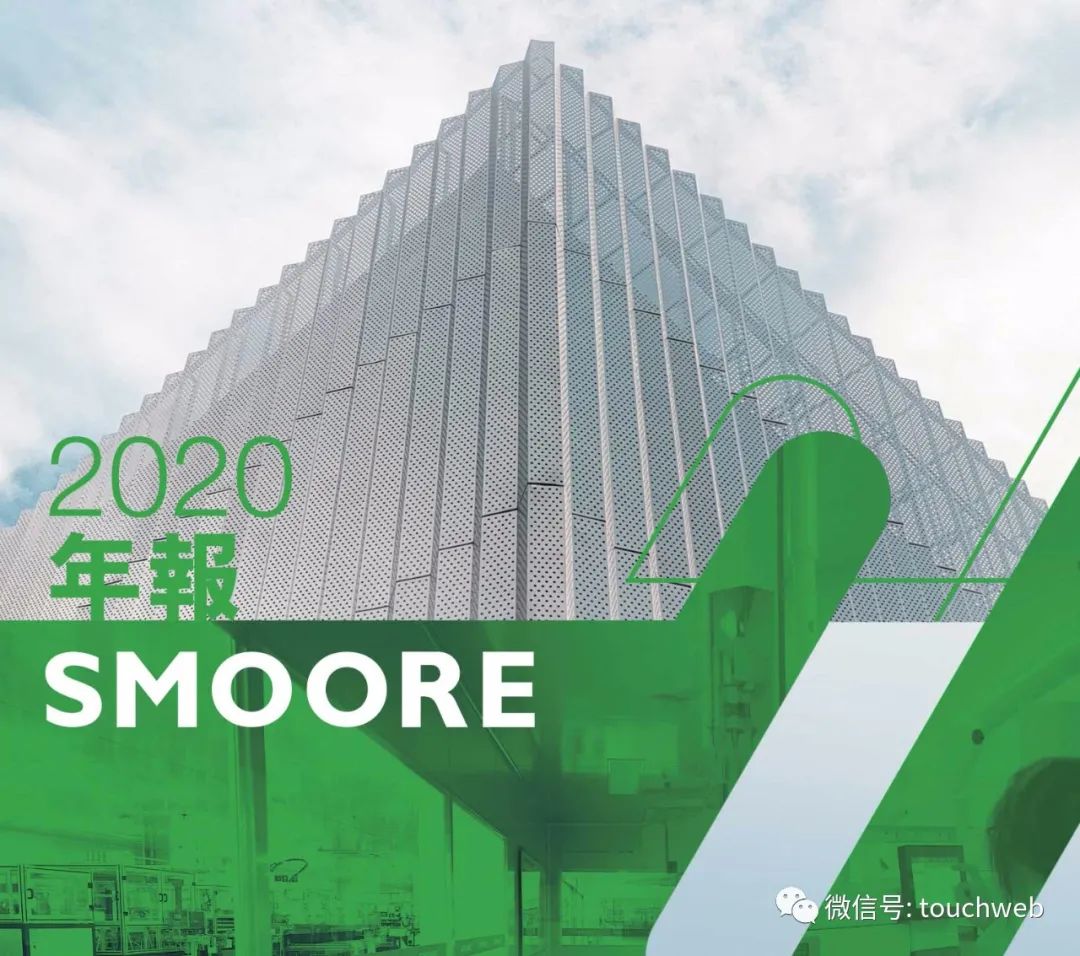 思摩尔国际年营收百亿毛利率53陈志平身价超千亿港元