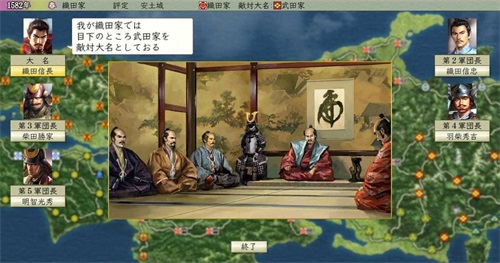 《信长之野望》系列作品截图