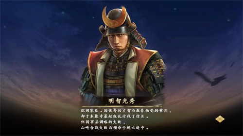 《信长之野望》系列作品截图