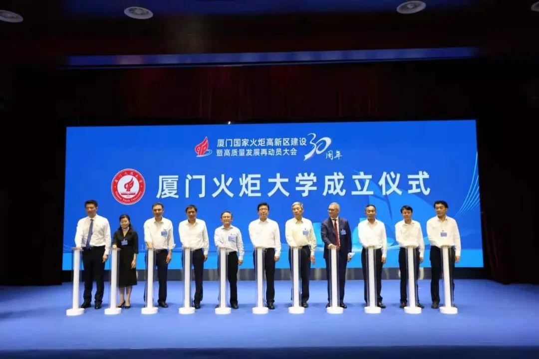 福建省委常委,厦门市委书记赵龙等市领导,科学技术部原副部长刘燕华