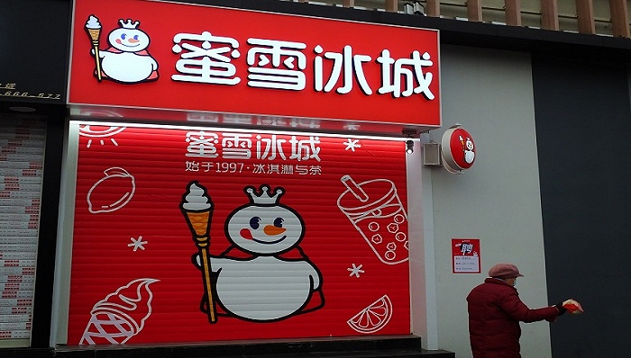 蜜雪冰城兴于下沉困于下沉