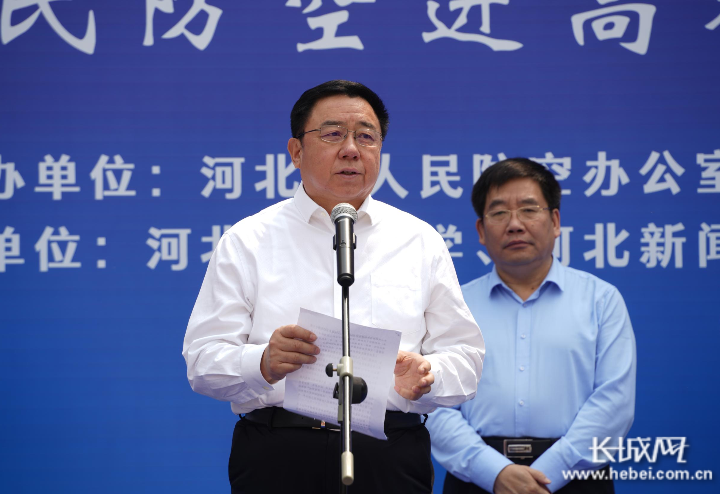 省人民防空办公室党组书记,主任郭建英在启动仪式上致辞.